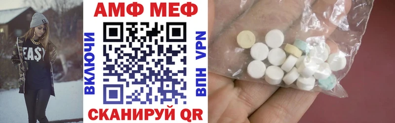 АМФ Premium  сколько стоит  мориарти клад  Гатчина 