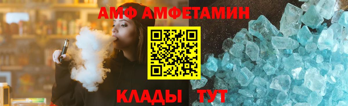 АМФ 97%  АМФ  Гатчина  Вход с VPN 