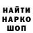 Canna-Cookies конопля Miron Shapovalov