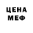 МЕТАДОН мёд Kostya 777