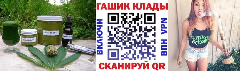 Печенье с ТГК конопля  где можно купить наркотик  Гатчина 