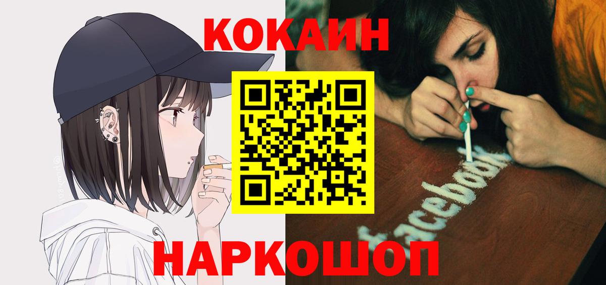 КОКАИН 98% Гатчина