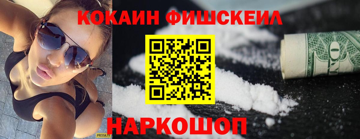 Кокаин Перу  Вход с VPN  Гатчина 