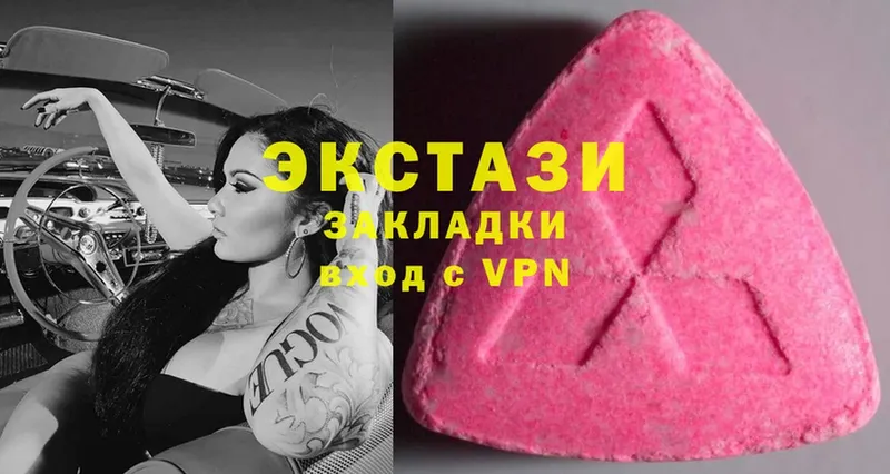 Экстази Philipp Plein  купить   Гатчина 