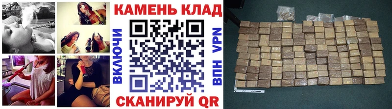 ГАШИШ гашик  Гатчина 