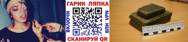 ГАШИШ Premium Гатчина
