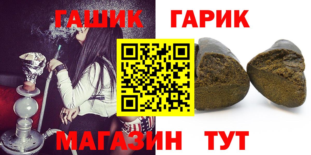 Гашиш Изолятор Гатчина