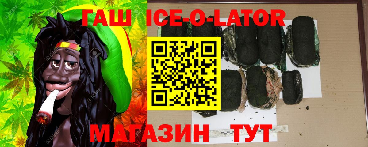 наркотики  ГАШИШ гашик  ГАШ  Гатчина  Гашиш AMNESIA HAZE 