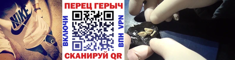 Героин Heroin  даркнет сайт  Гатчина 