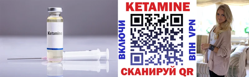 цены наркотик  Гатчина  Кетамин VHQ 