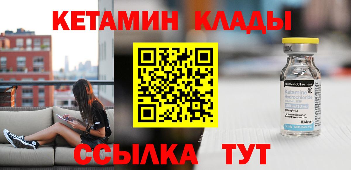 Кетамин VHQ  Гатчина  КЕТАМИН VHQ 