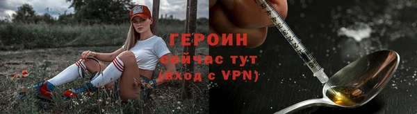 кокаин Балахна