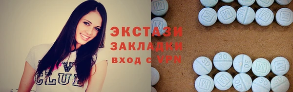 кокаин Балахна