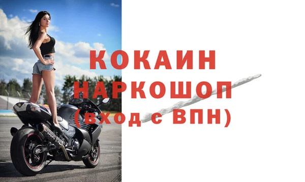 кокаин Балахна