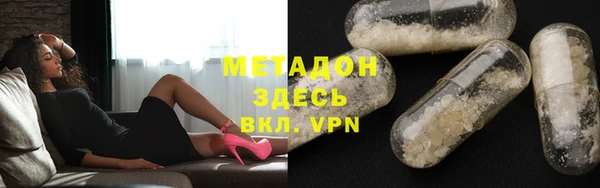 амф Балабаново
