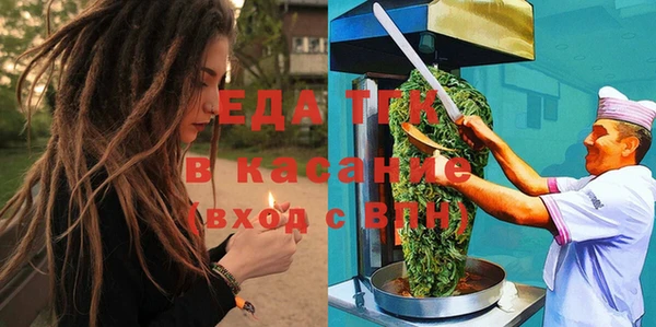 кокаин Балахна