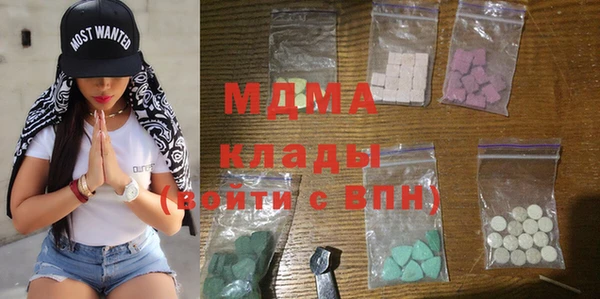 кокаин Балахна