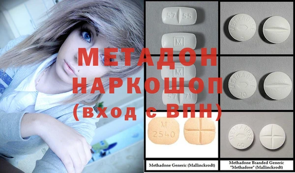 амф Балабаново