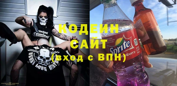 кокаин Балахна