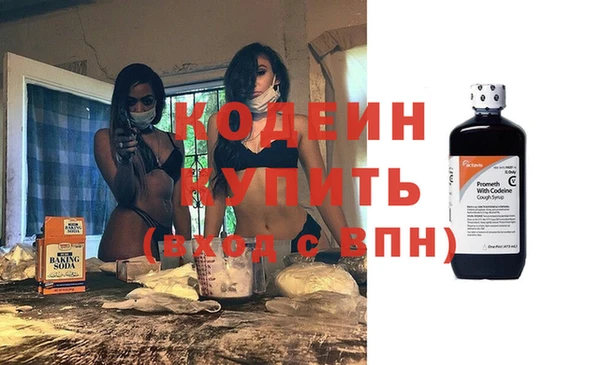 амф Балабаново