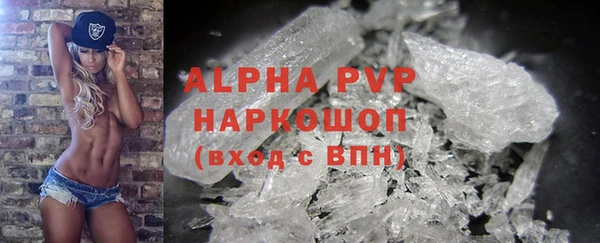 ALPHA-PVP Балахна