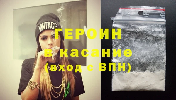 кокаин Балахна