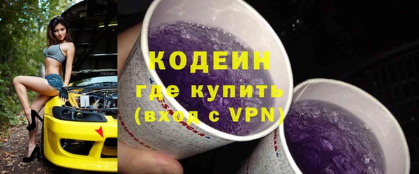 сатива Балашиха