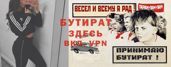 кокаин Балахна