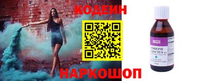 кокаин перу Волжский