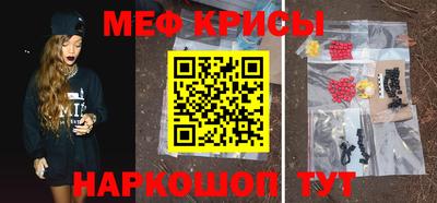 кокаин перу Волжский