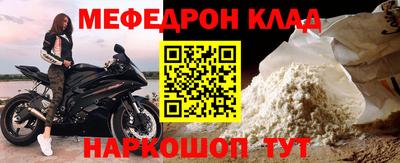 кокаин перу Волжский