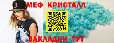 кокаин перу Волжский