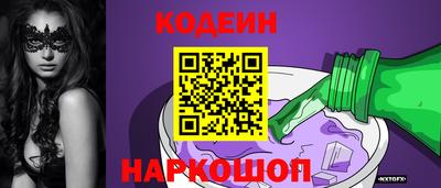мяу мяу мука Волгодонск