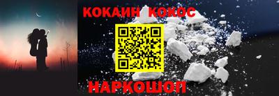 ГАЛЛЮЦИНОГЕННЫЕ ГРИБЫ Балашиха