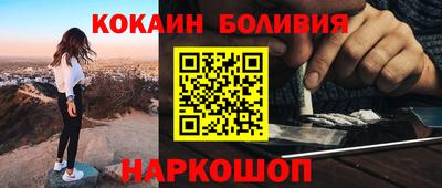 ешки Балаково