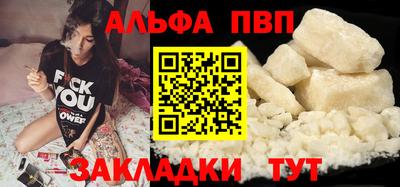 меф Волжск