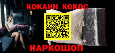 каннабис Балахна