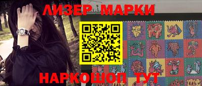 каннабис Балахна