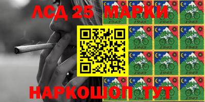 каннабис Балахна