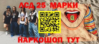 кокаин перу Волжский