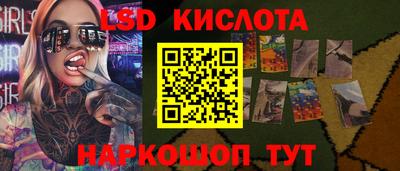 мяу мяу мука Волгодонск