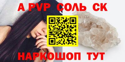 кокаин перу Волжский