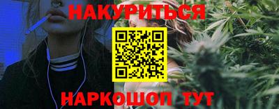 мяу мяу мука Волгодонск
