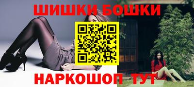 марихуана Гатчина