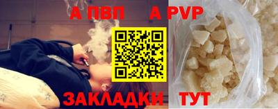 кокаин перу Волжский