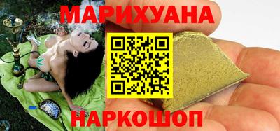 мяу мяу мука Волгодонск
