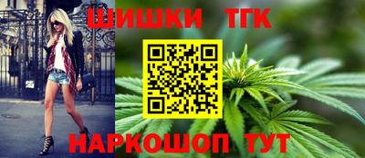 каннабис Балахна