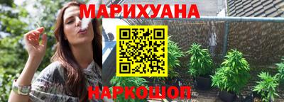 мяу мяу мука Волгодонск