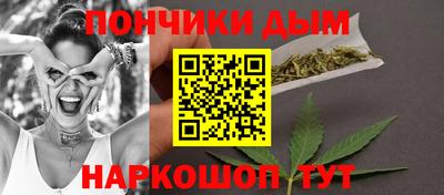 меф Волжск