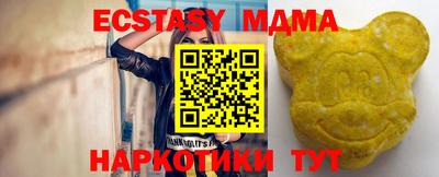 меф Волжск